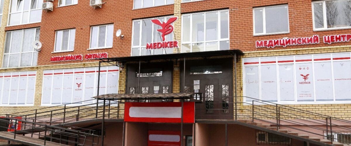 В марте сотрудники KaspiMynaiKapital прошли мед. комиссию в частной клинике «Медикер».