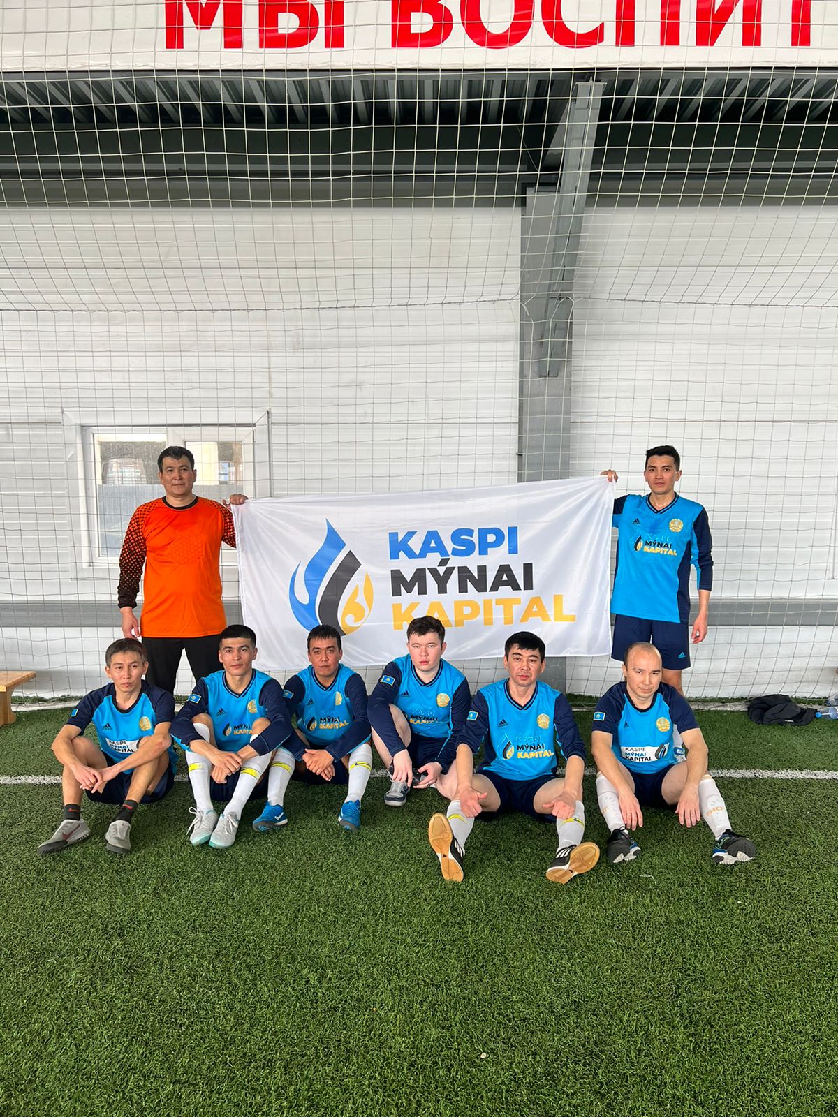 26 марта KaspiMunaiKapital приняло участие в Турнире по футболу среди нефтегазовых компаний организованный «омега спорт» .